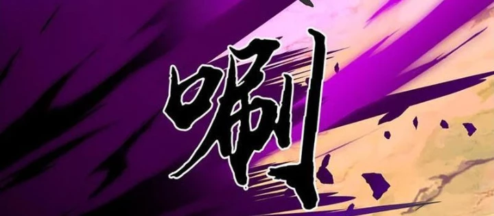 Ta có thể vô hạn bạo kích Chapter 93 - 116