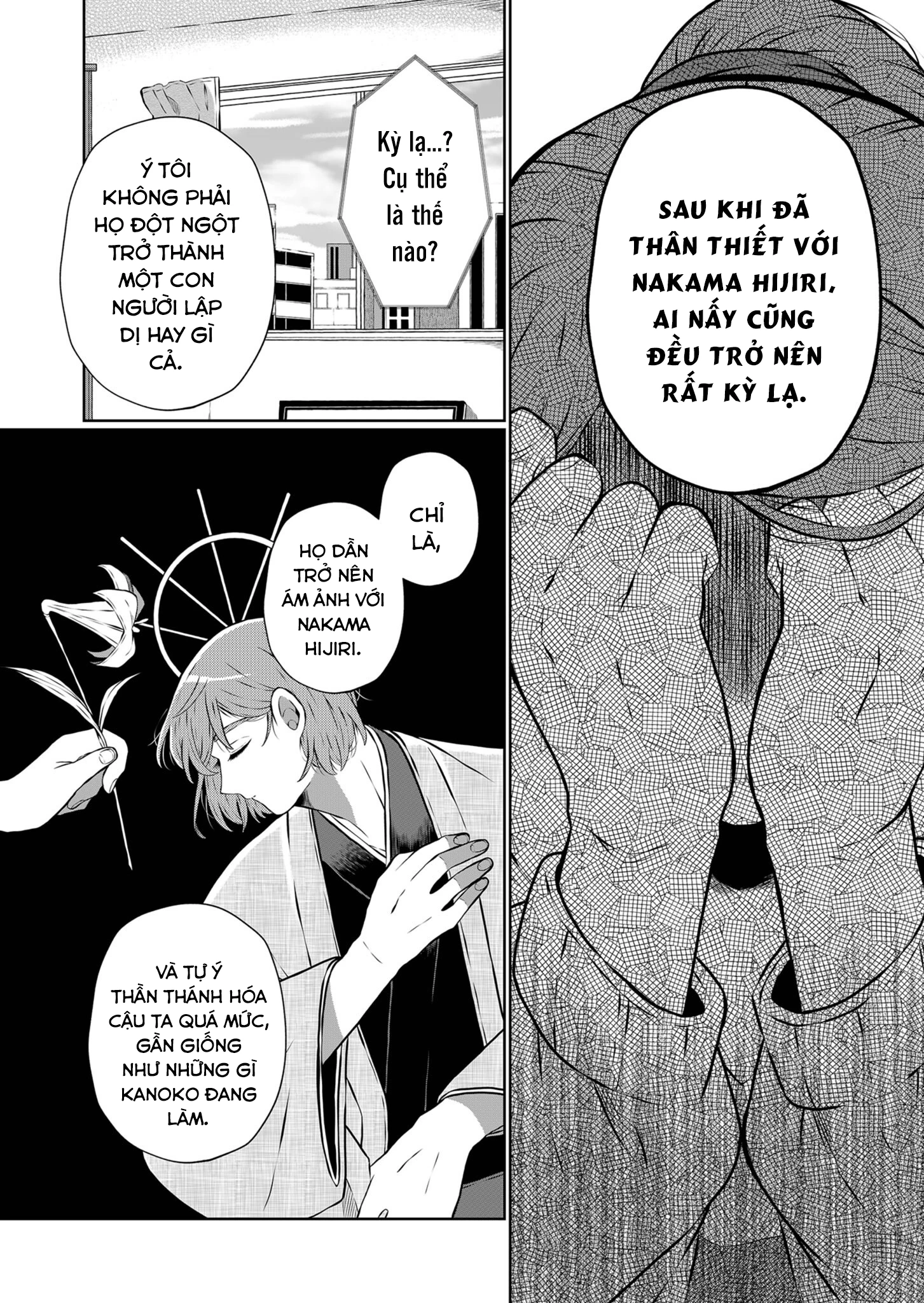 He Was My Brother Chapter 17 - Trang 2