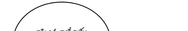 Thiết Huyết Kiếm Sĩ Hồi Quy Chapter 111 - 38
