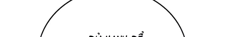 Thiết Huyết Kiếm Sĩ Hồi Quy Chapter 111 - 278