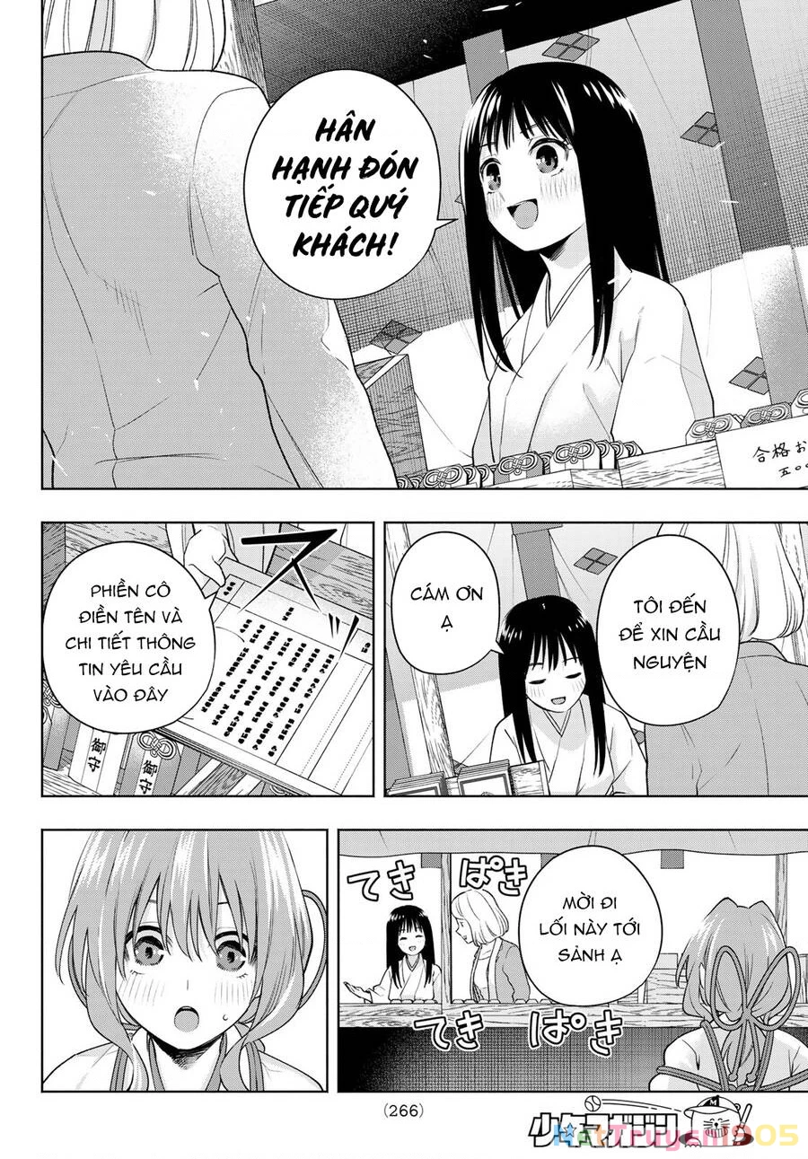 Amagami-San Chi No Enmusubi Chapter 94 - 16