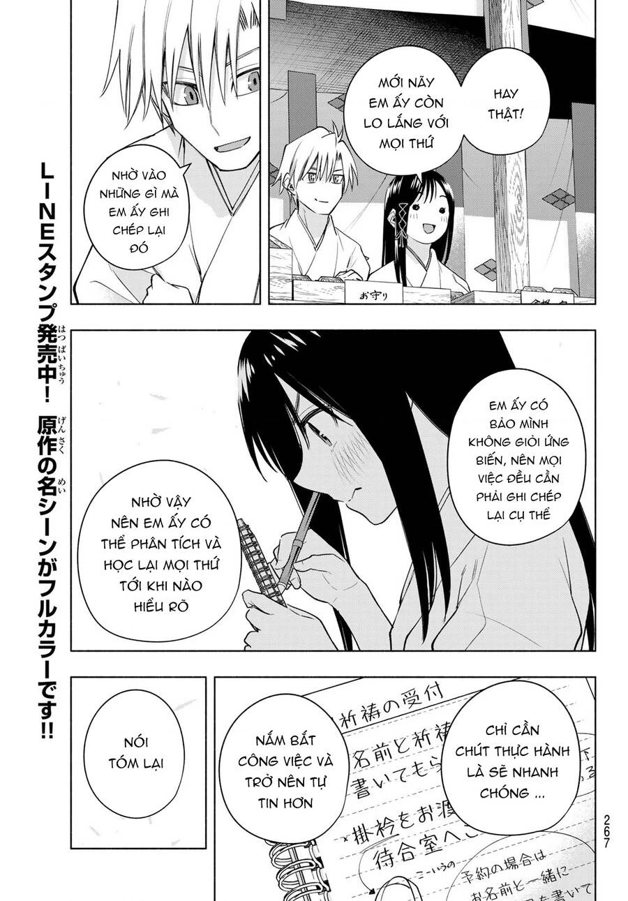 Amagami-San Chi No Enmusubi Chapter 94 - 17