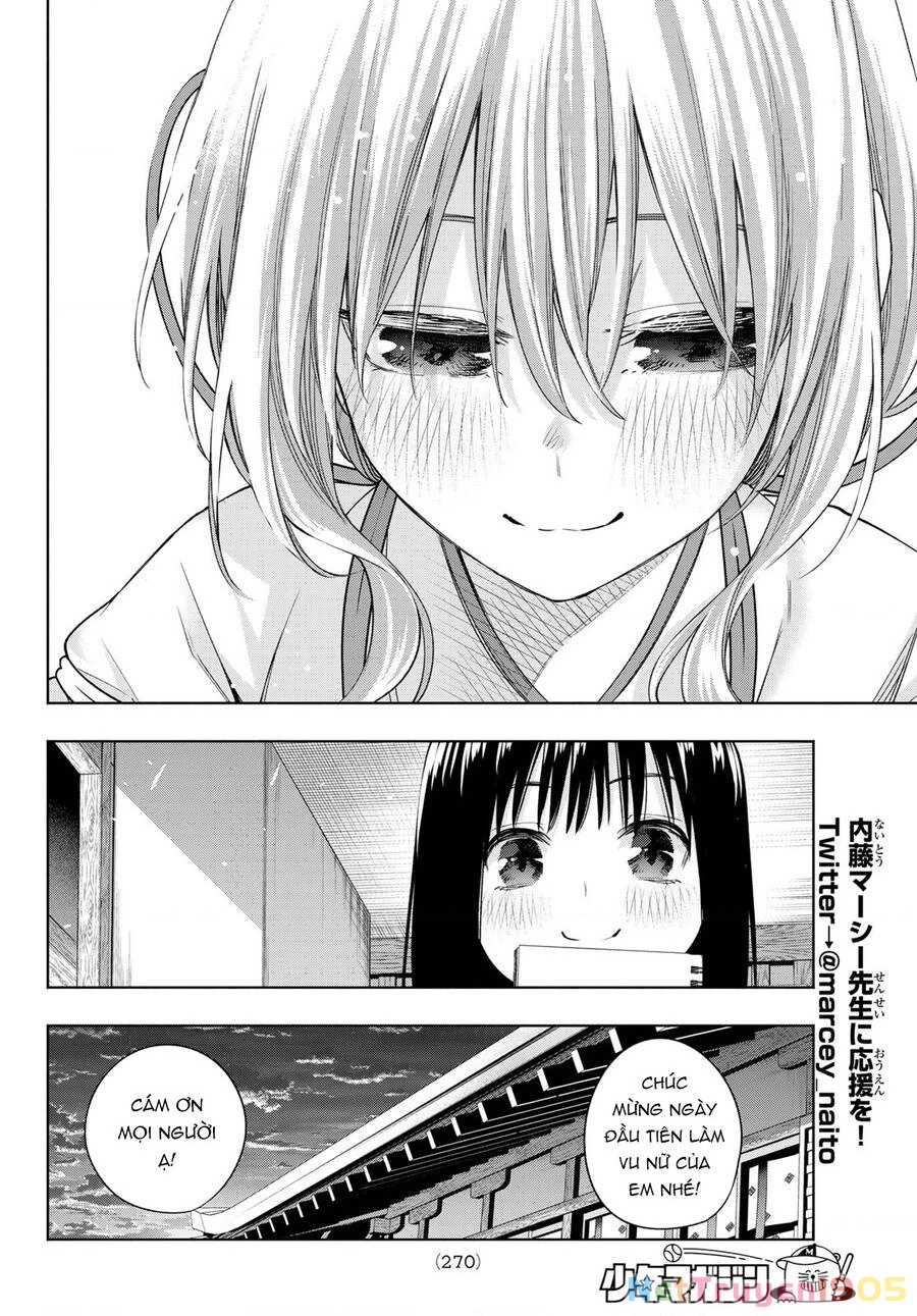 Amagami-San Chi No Enmusubi Chapter 94 - 20