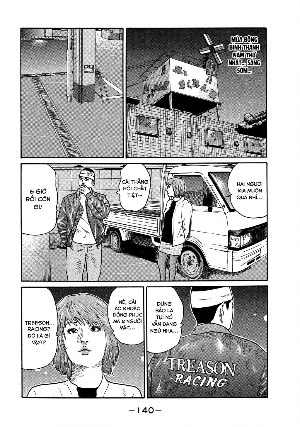 Dù Thế Nào Đi Nữa / Đó Là Tình Bạn Naniwa Chapter 113 - Trang 2
