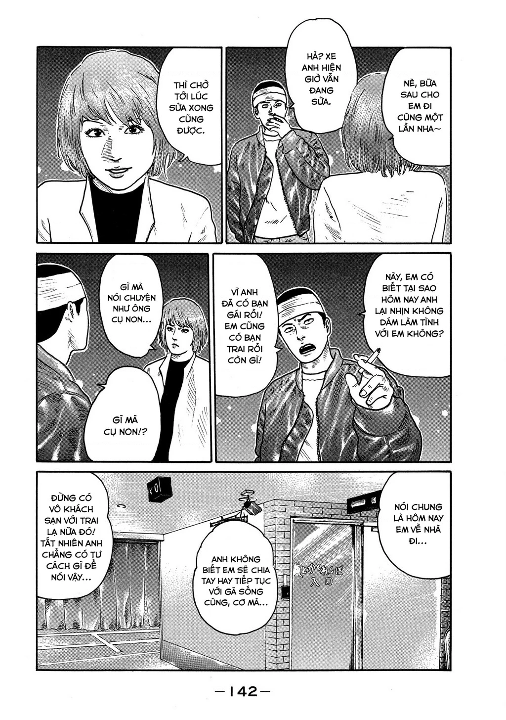 Dù Thế Nào Đi Nữa / Đó Là Tình Bạn Naniwa Chapter 113 - Trang 2