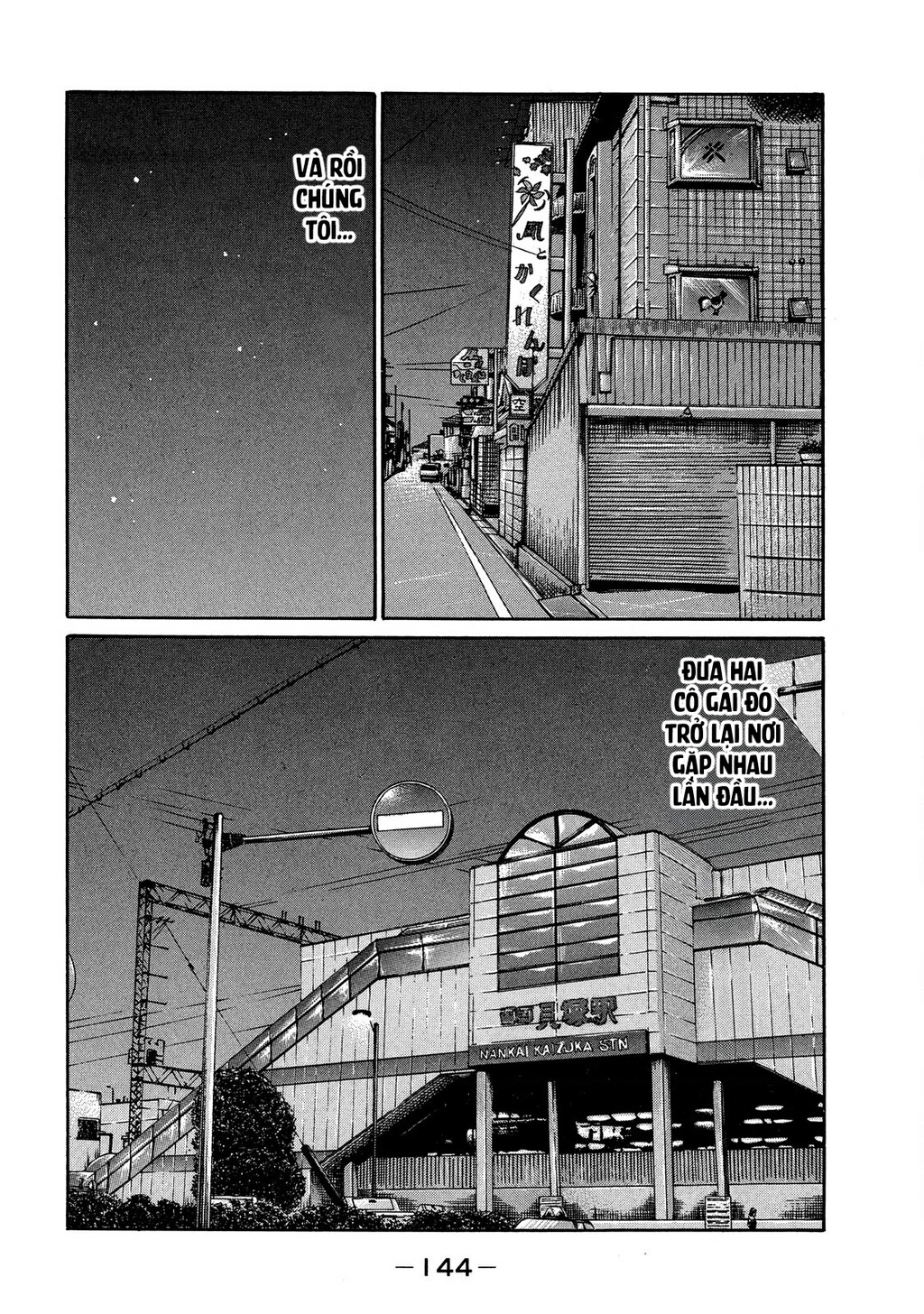 Dù Thế Nào Đi Nữa / Đó Là Tình Bạn Naniwa Chapter 113 - Trang 2