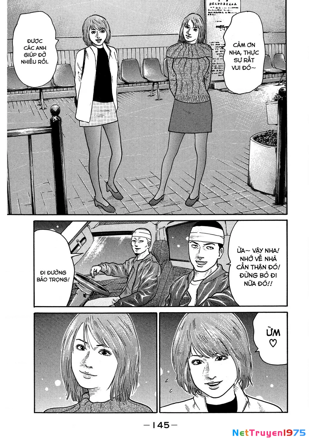 Dù Thế Nào Đi Nữa / Đó Là Tình Bạn Naniwa Chapter 113 - Trang 2