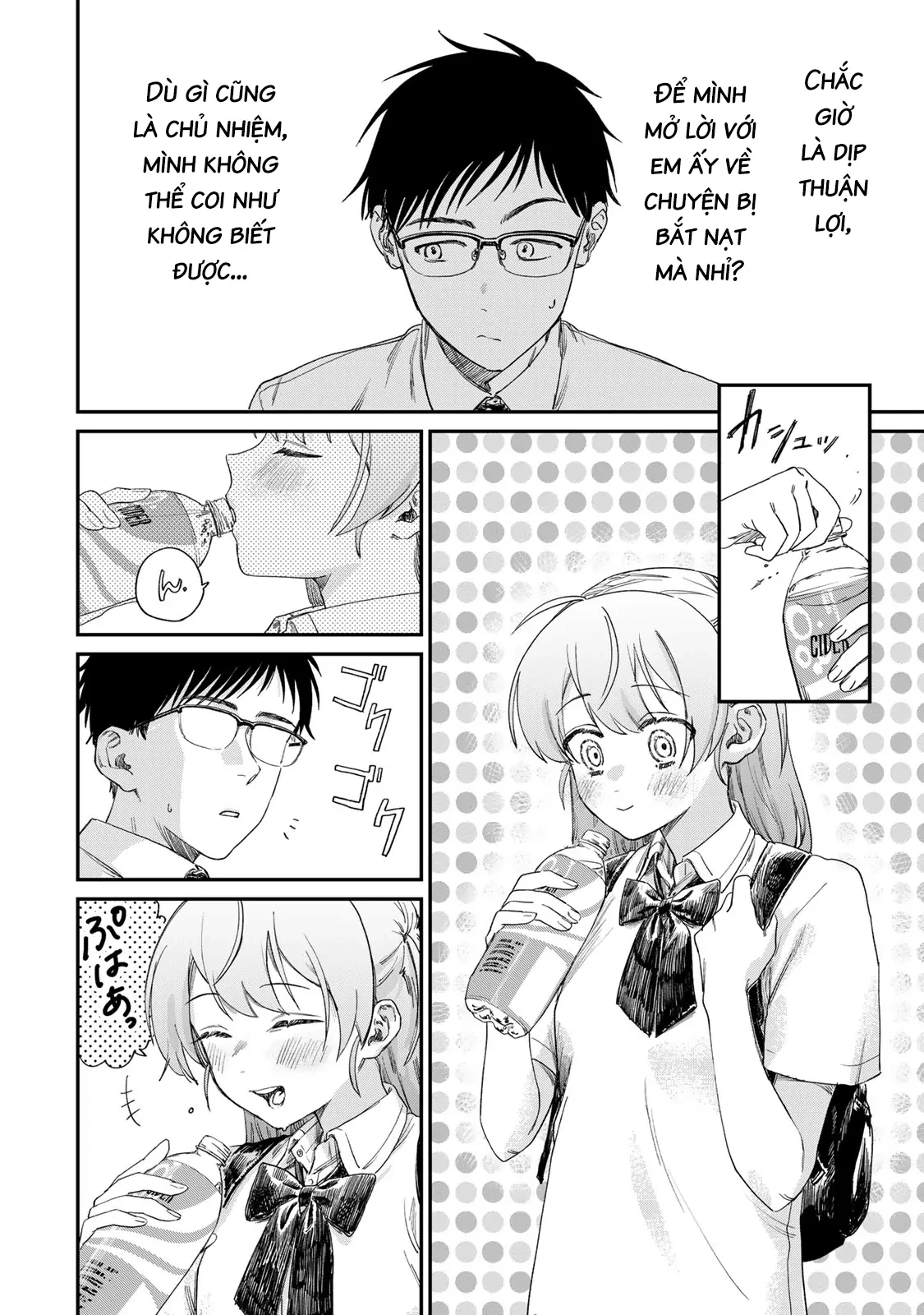 Spica - Tội Ác Và Hình Phạt Chapter 1 - 13
