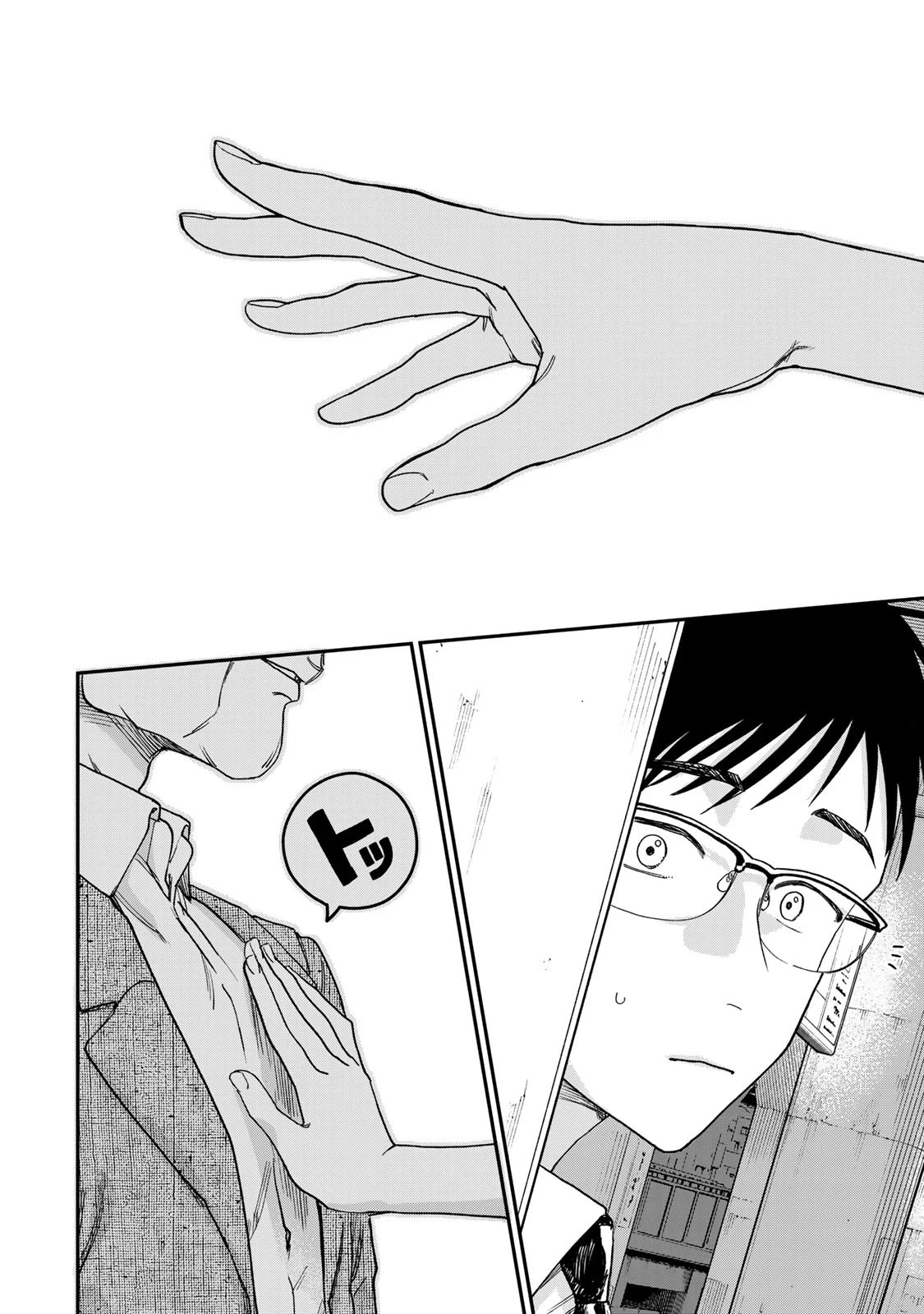 Spica - Tội Ác Và Hình Phạt Chapter 1 - 39