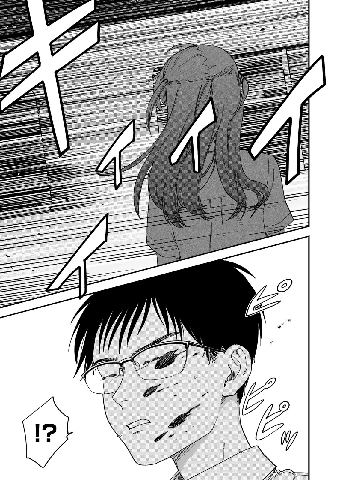Spica - Tội Ác Và Hình Phạt Chapter 1 - 43
