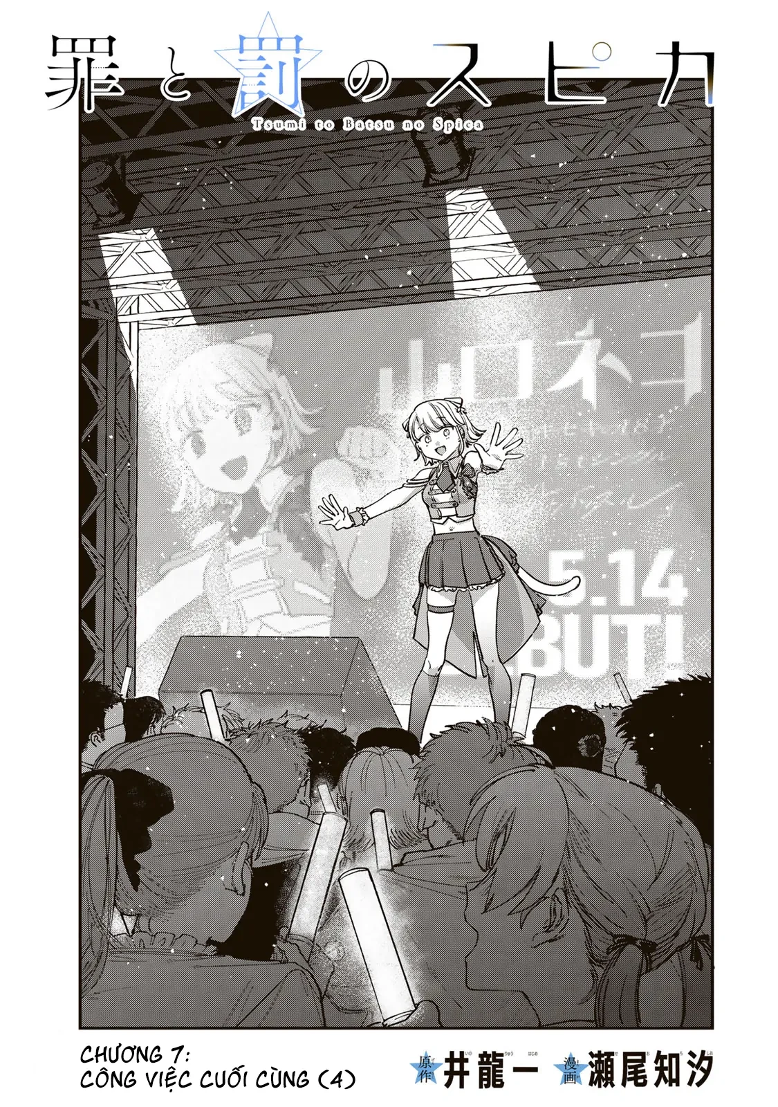 Spica - Tội Ác Và Hình Phạt Chapter 7 - 2