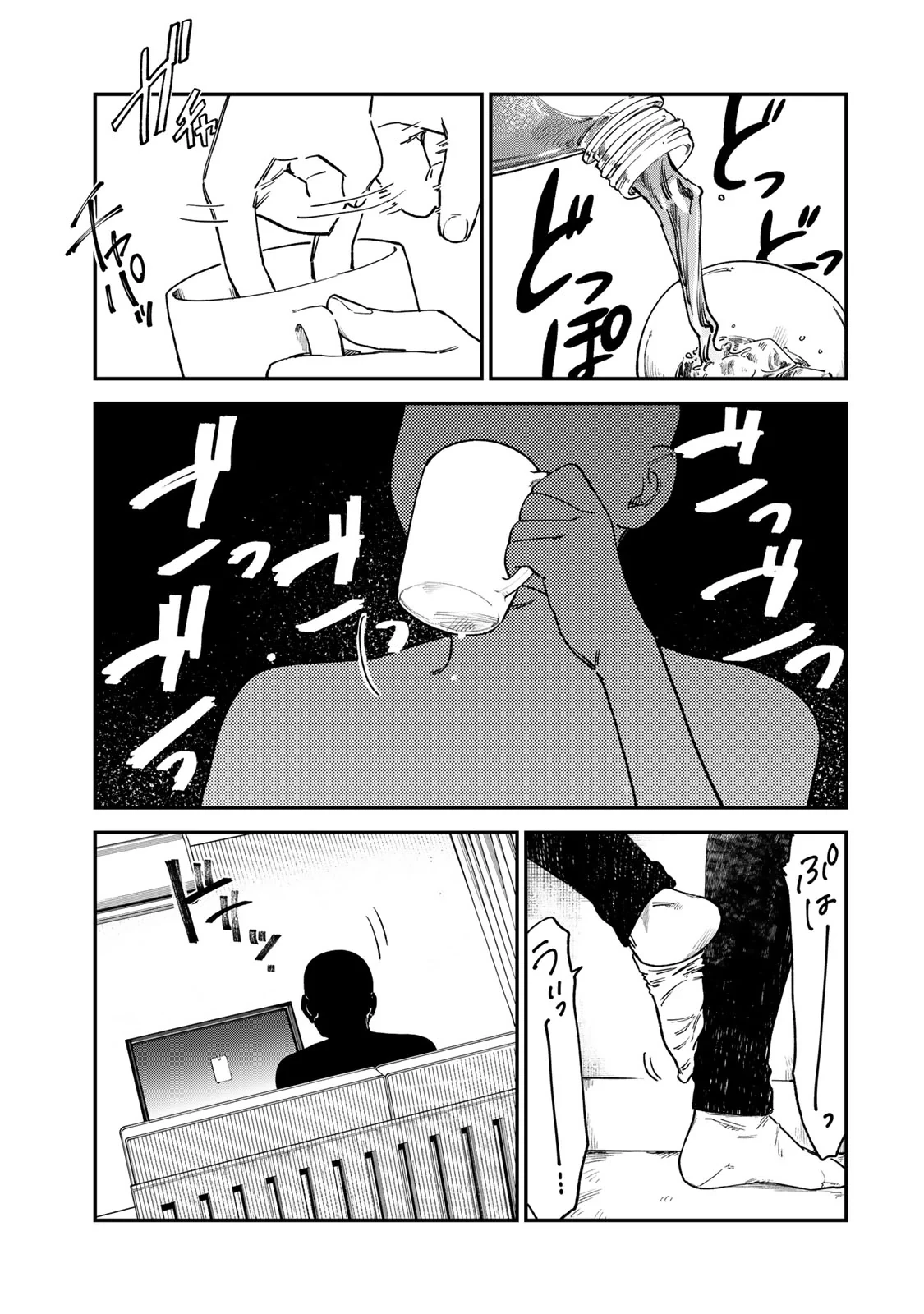 Spica - Tội Ác Và Hình Phạt Chapter 7 - 14