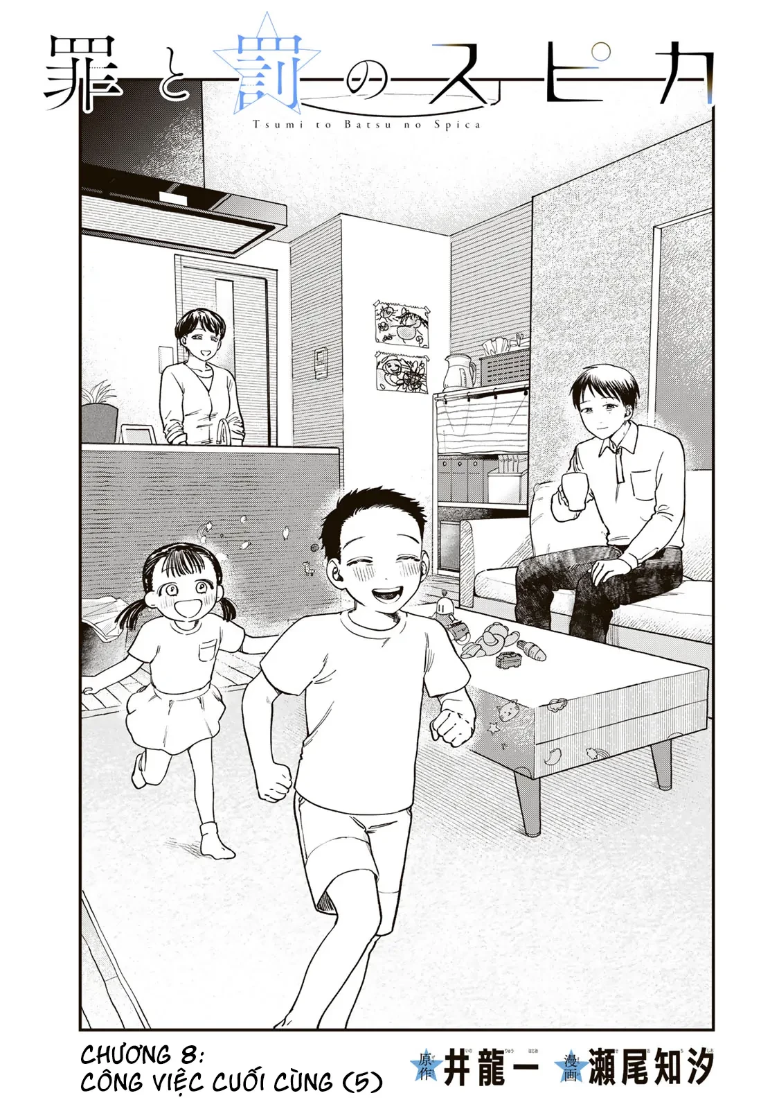 Spica - Tội Ác Và Hình Phạt Chapter 8 - 2