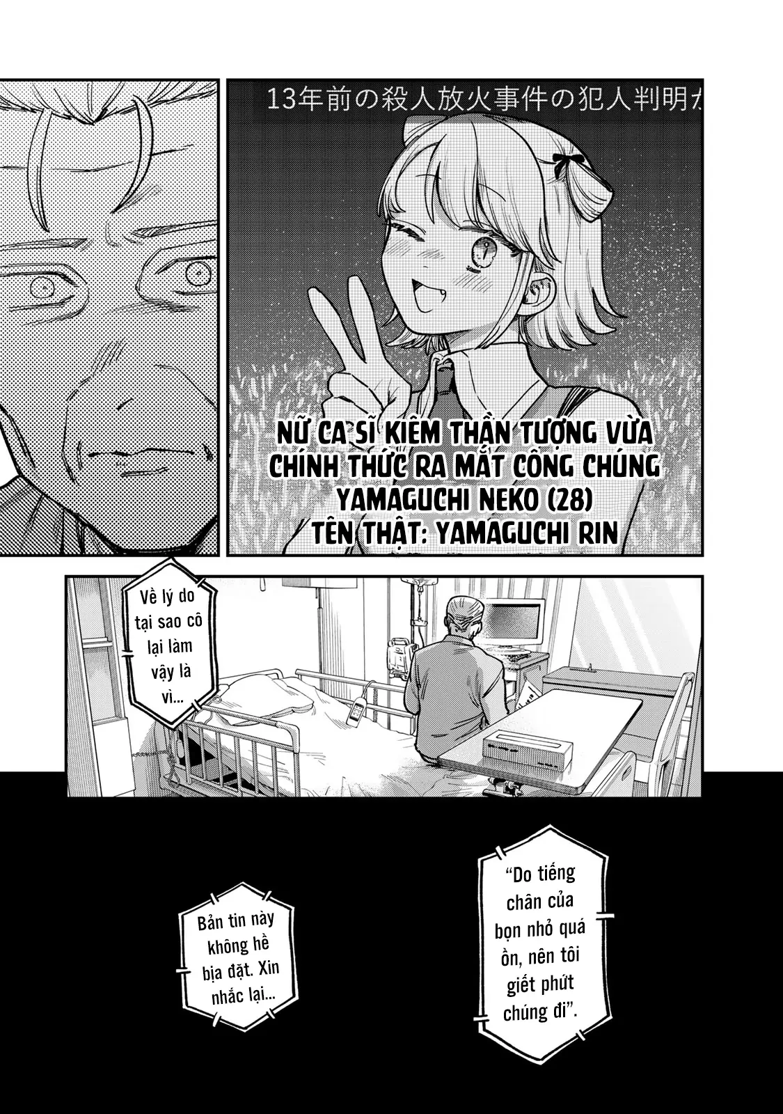 Spica - Tội Ác Và Hình Phạt Chapter 8 - 21