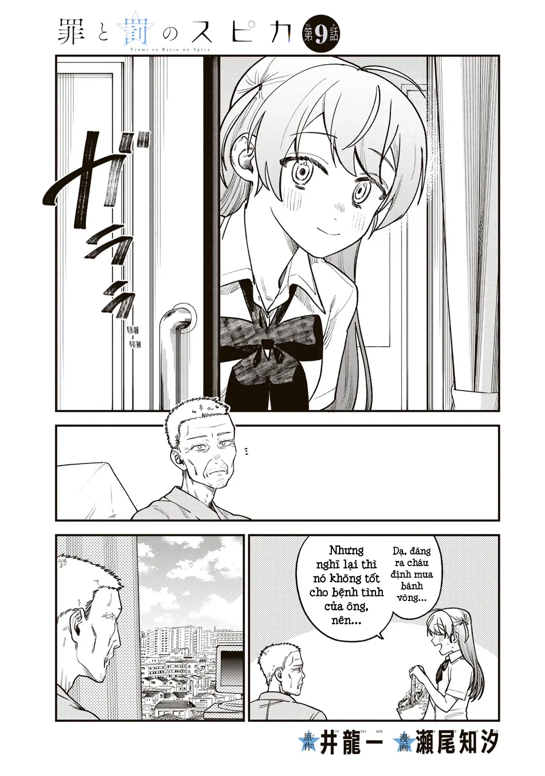 Spica - Tội Ác Và Hình Phạt Chapter 9 - 2
