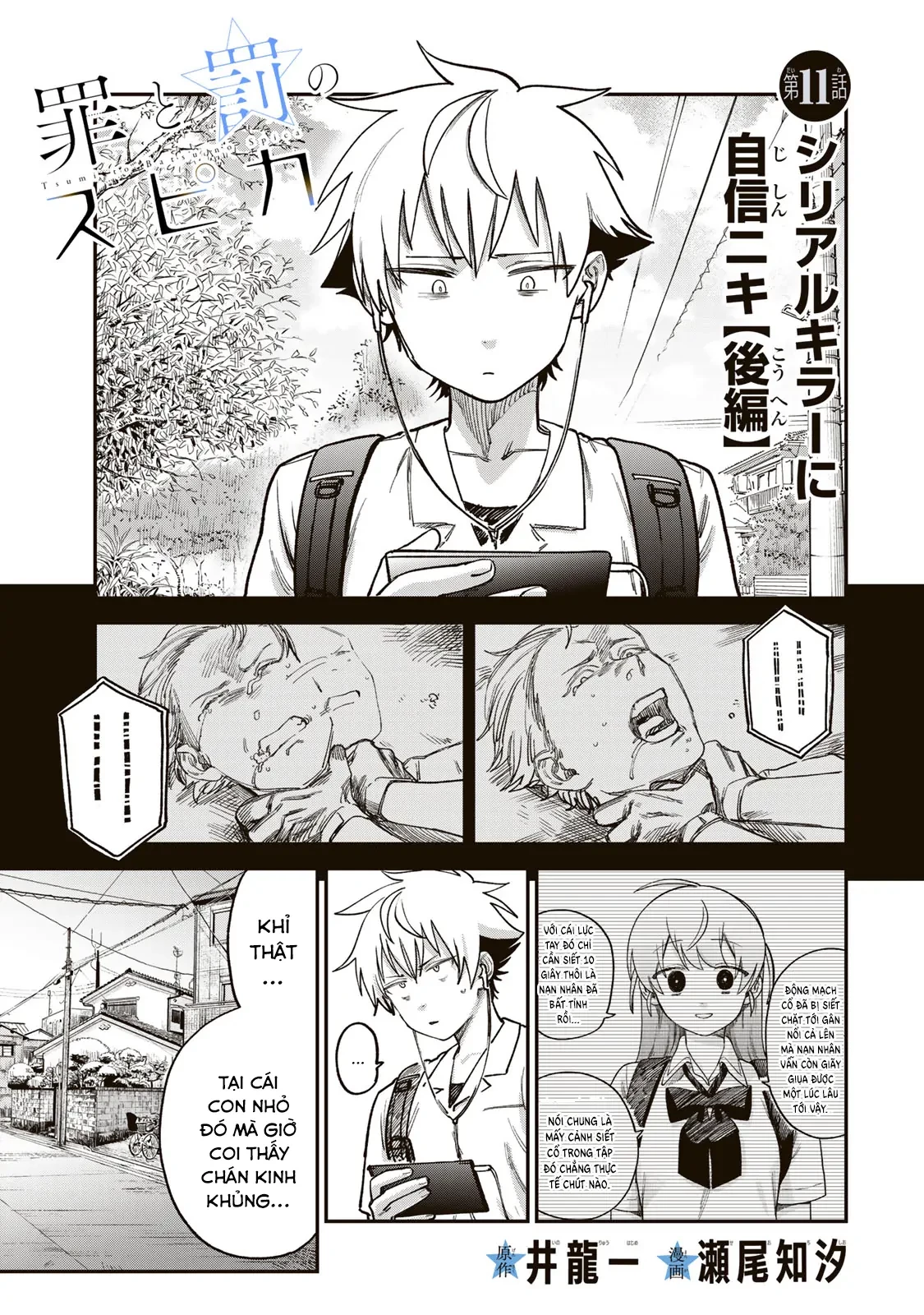 Spica - Tội Ác Và Hình Phạt Chapter 11 - 2
