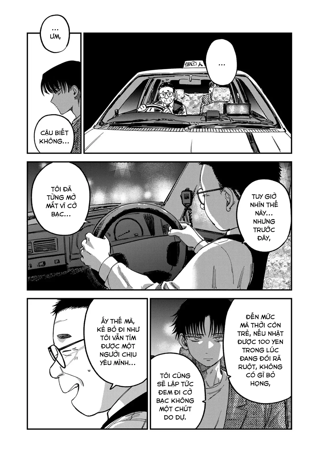 Spica - Tội Ác Và Hình Phạt Chapter 12 - 15