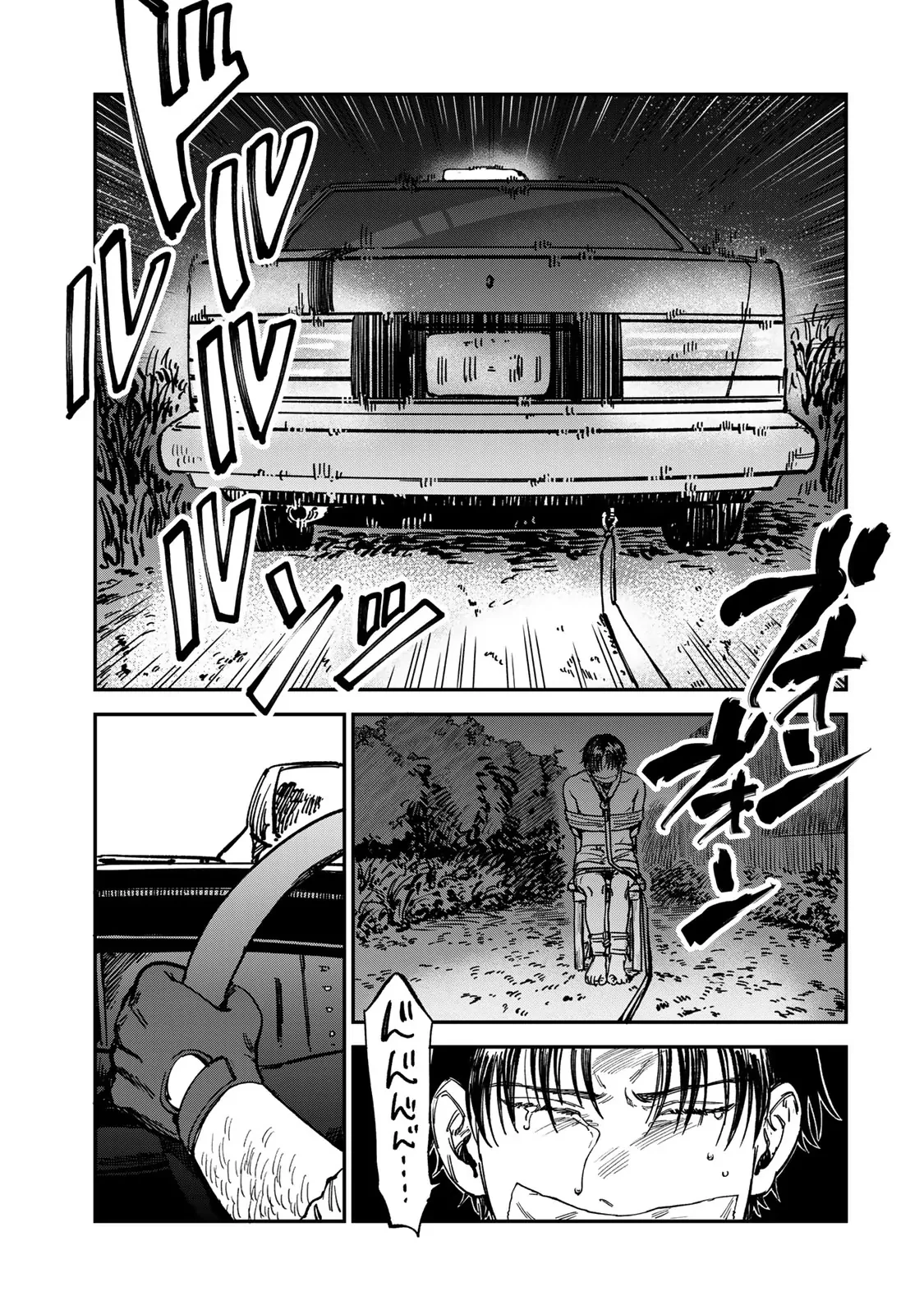 Spica - Tội Ác Và Hình Phạt Chapter 13 - 6