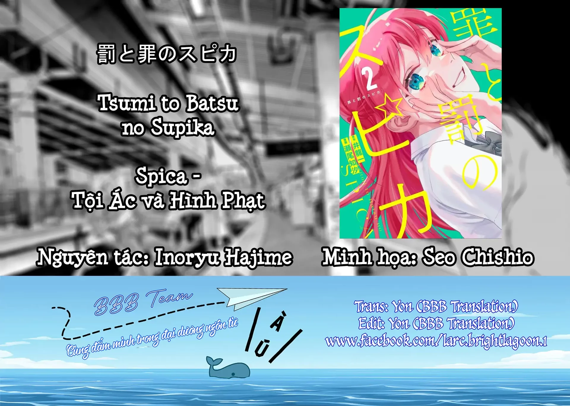 Spica - Tội Ác Và Hình Phạt Chapter 14 - 1