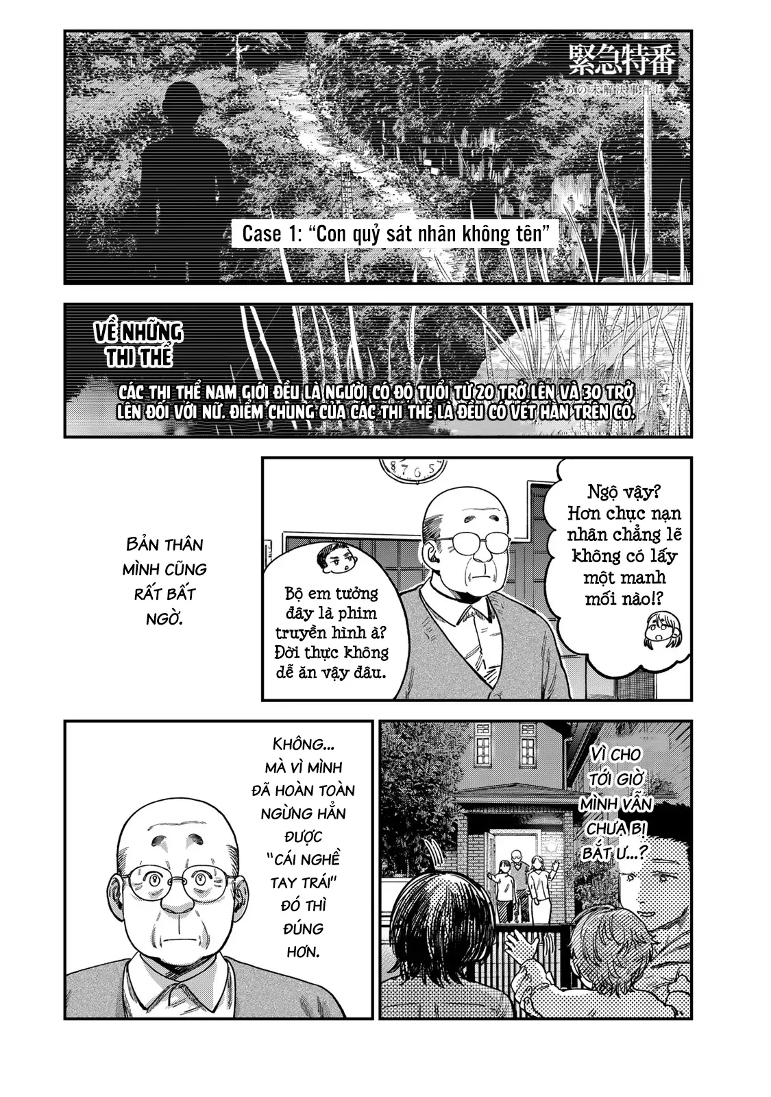 Spica - Tội Ác Và Hình Phạt Chapter 14 - 15