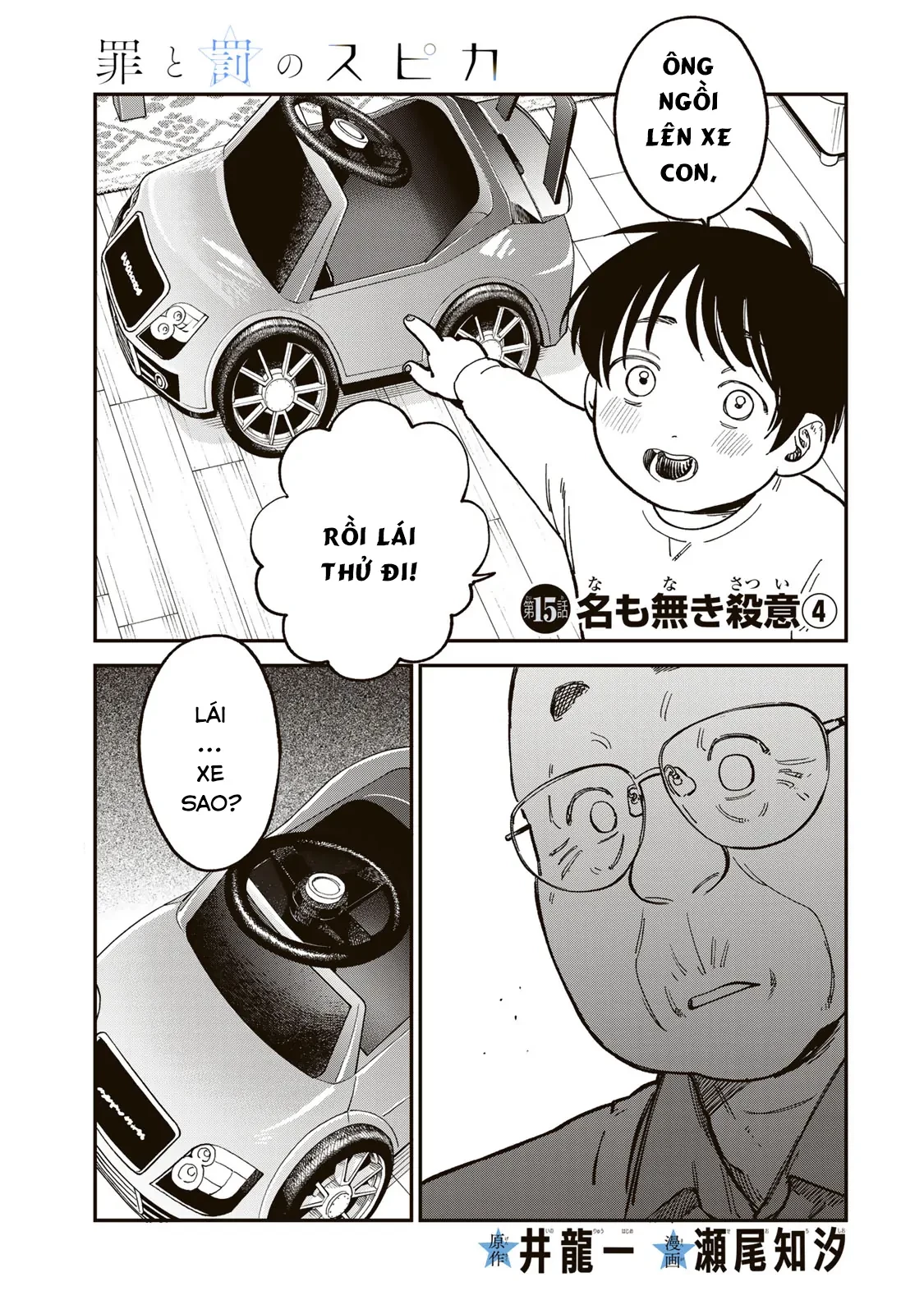 Spica - Tội Ác Và Hình Phạt Chapter 15 - 2