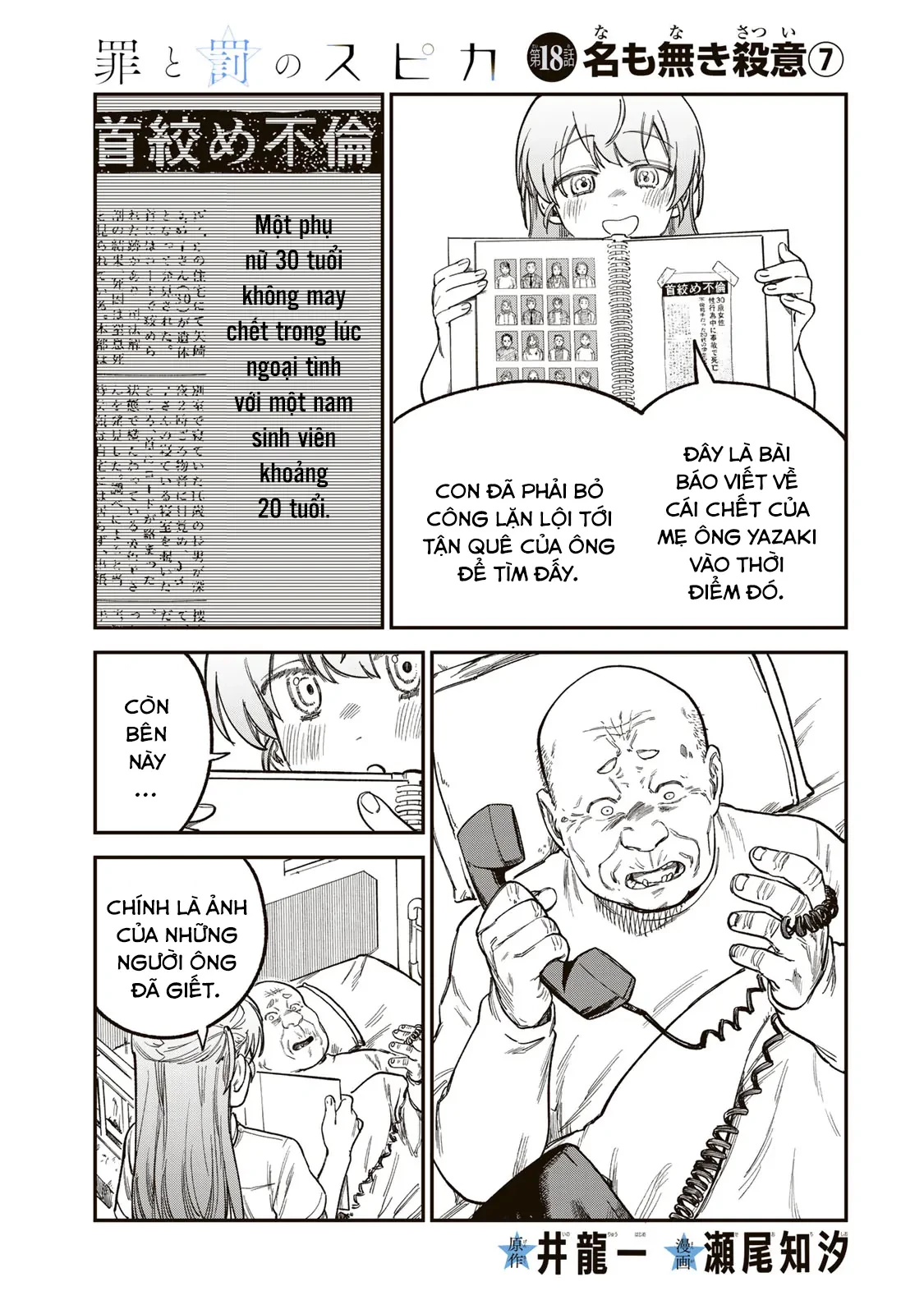 Spica - Tội Ác Và Hình Phạt Chapter 18 - 2
