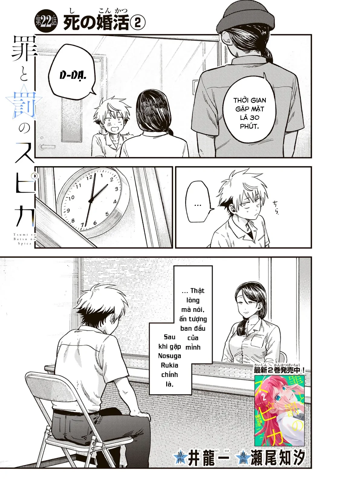 Spica - Tội Ác Và Hình Phạt Chapter 22 - 2