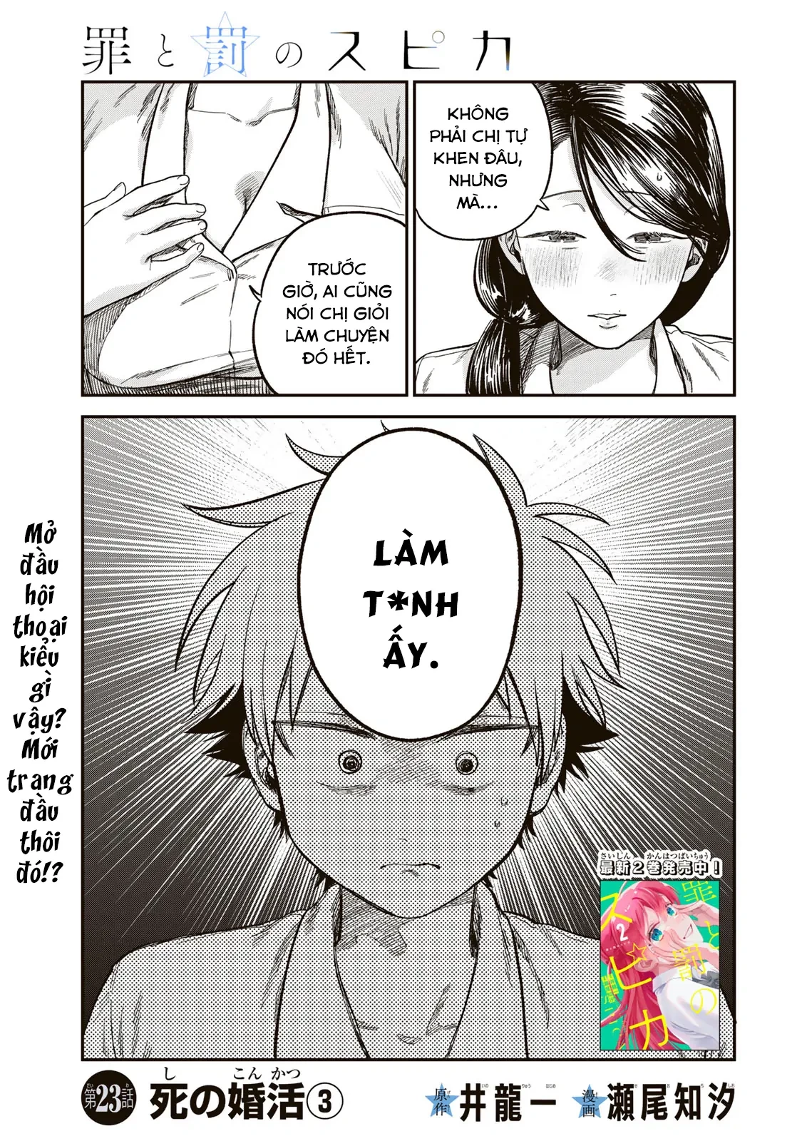 Spica - Tội Ác Và Hình Phạt Chapter 23 - 2