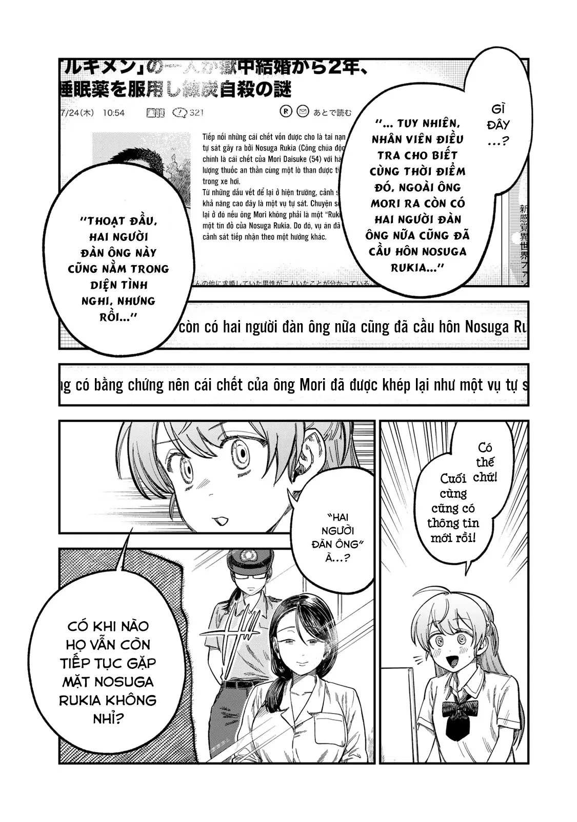 Spica - Tội Ác Và Hình Phạt Chapter 23 - 14