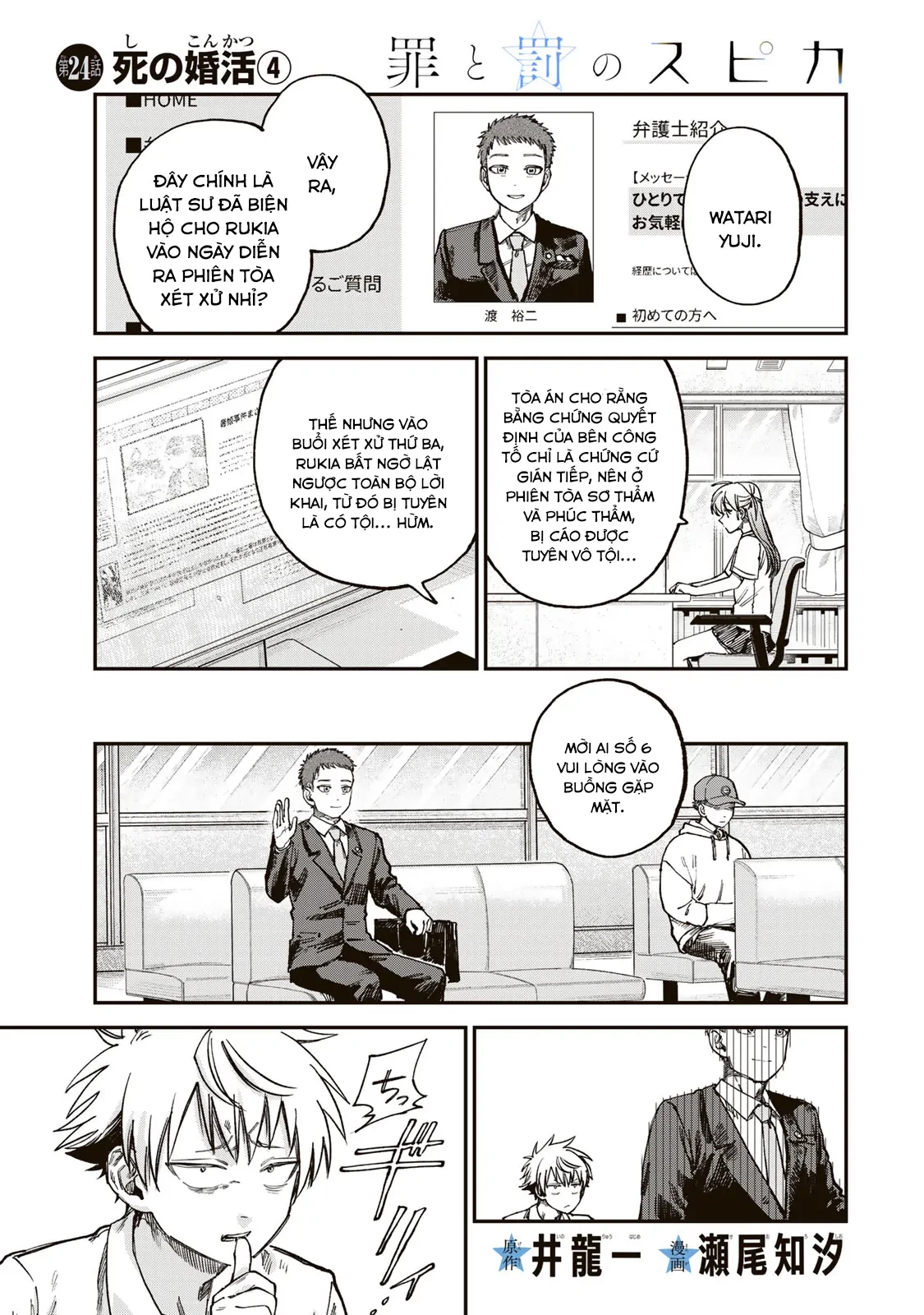 Spica - Tội Ác Và Hình Phạt Chapter 24 - 2