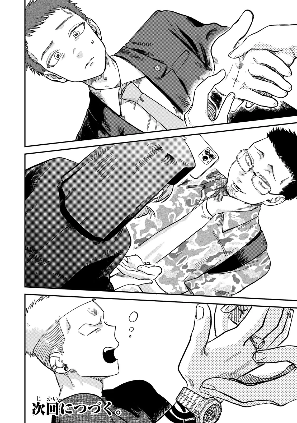 Spica - Tội Ác Và Hình Phạt Chapter 24 - 19