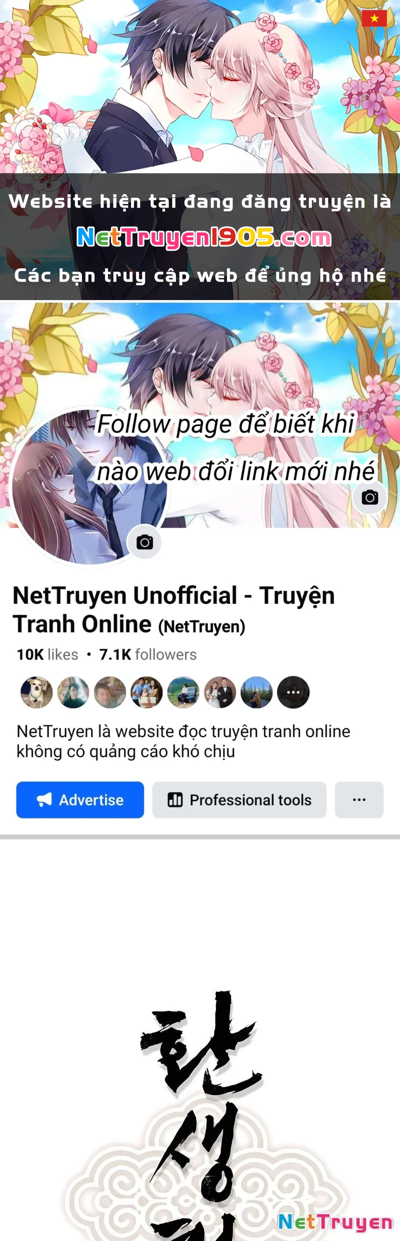 Thiên Ma Quy Hoàn Chapter 68 - 1