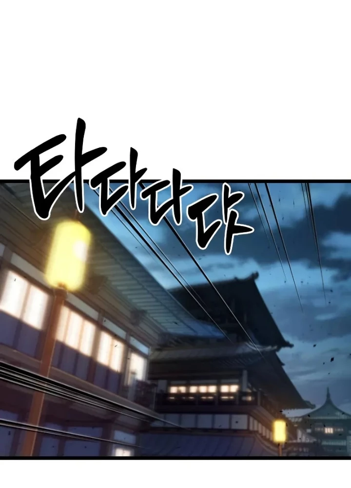 Ánh Sáng Arad Chapter 50 - Trang 2