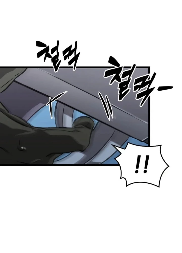 Ánh Sáng Arad Chapter 50 - Trang 2