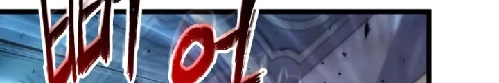 Ánh Sáng Arad Chapter 50 - Trang 2