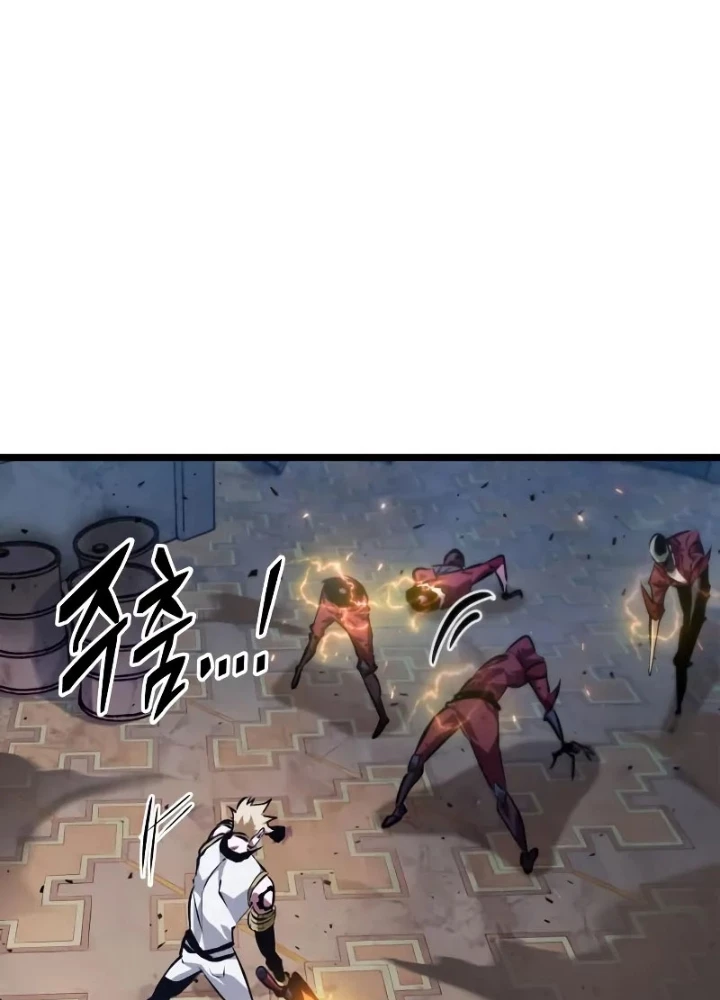 Ánh Sáng Arad Chapter 50 - Trang 2