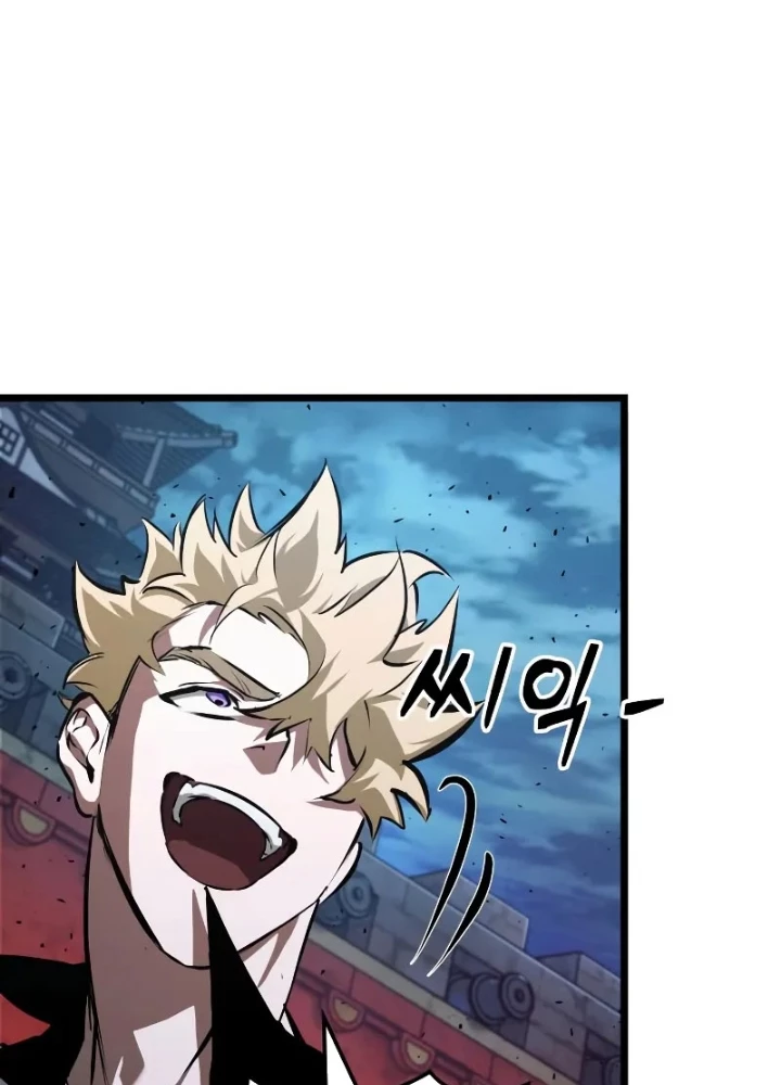 Ánh Sáng Arad Chapter 50 - Trang 2