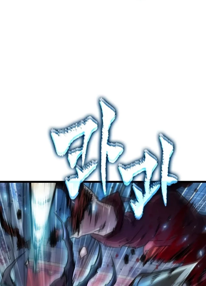 Ánh Sáng Arad Chapter 50 - Trang 2
