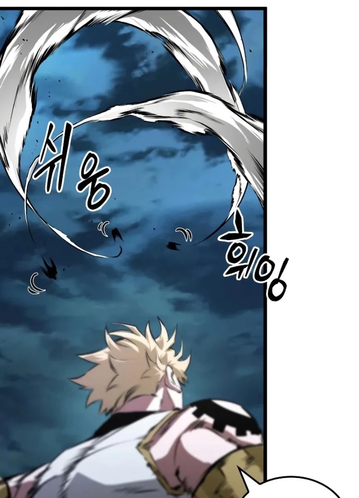Ánh Sáng Arad Chapter 50 - Trang 2