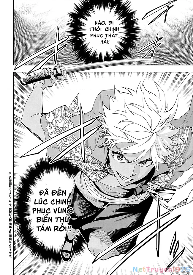 Nhà Vô Địch Với Chức Nghiệp ''Vô Năng'' Và Cô Công Chúa Cùng Kiếm Tìm Hạnh Phúc Chapter 36 - Trang 2