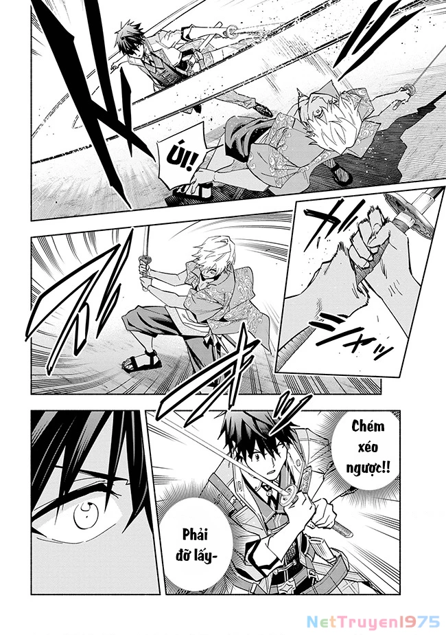 Nhà Vô Địch Với Chức Nghiệp ''Vô Năng'' Và Cô Công Chúa Cùng Kiếm Tìm Hạnh Phúc Chapter 36 - Trang 2