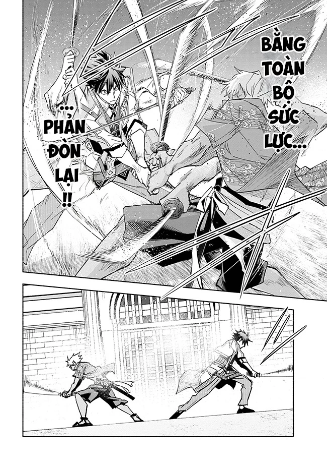 Nhà Vô Địch Với Chức Nghiệp ''Vô Năng'' Và Cô Công Chúa Cùng Kiếm Tìm Hạnh Phúc Chapter 36 - Trang 2