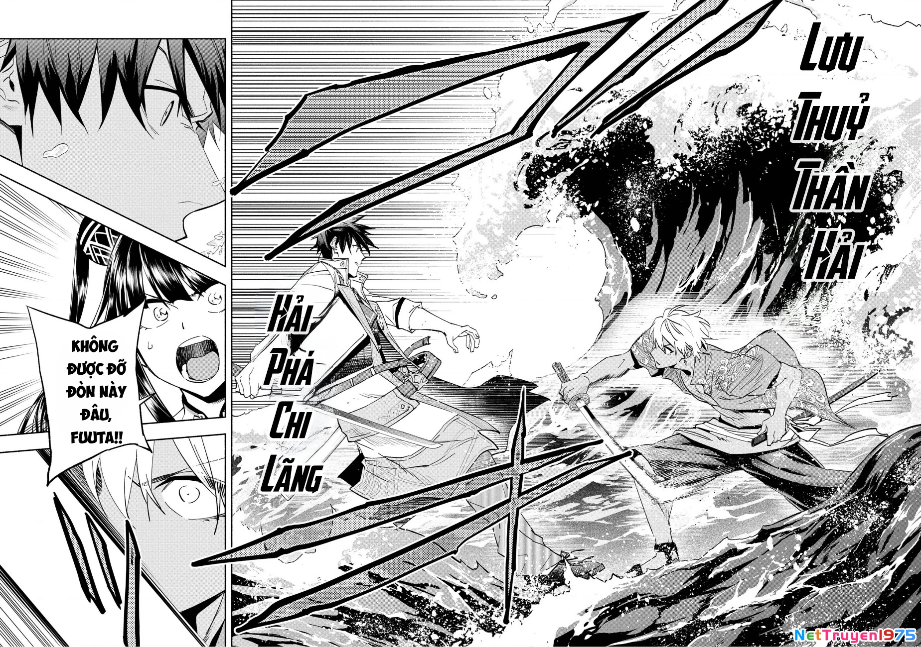 Nhà Vô Địch Với Chức Nghiệp ''Vô Năng'' Và Cô Công Chúa Cùng Kiếm Tìm Hạnh Phúc Chapter 36 - Trang 2