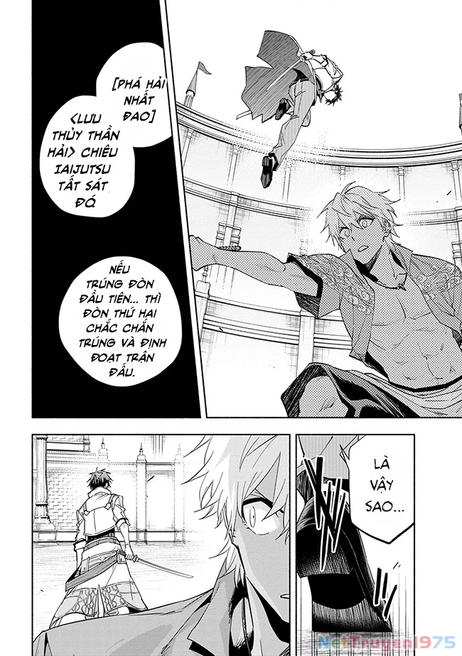 Nhà Vô Địch Với Chức Nghiệp ''Vô Năng'' Và Cô Công Chúa Cùng Kiếm Tìm Hạnh Phúc Chapter 36 - Trang 2