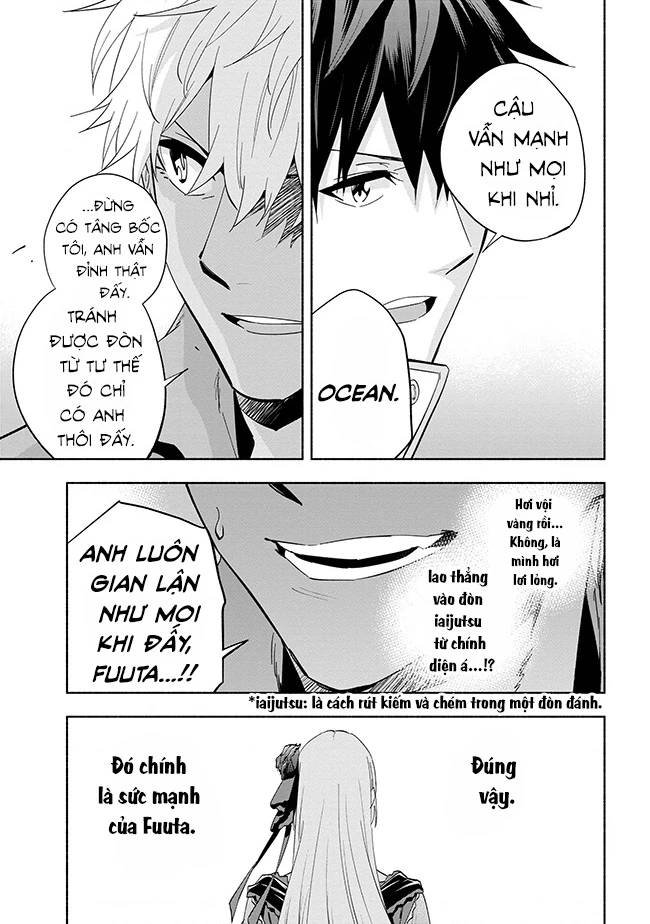 Nhà Vô Địch Với Chức Nghiệp ''Vô Năng'' Và Cô Công Chúa Cùng Kiếm Tìm Hạnh Phúc Chapter 36 - Trang 2