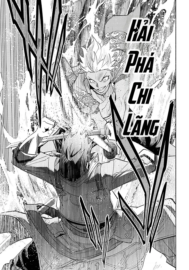 Nhà Vô Địch Với Chức Nghiệp ''Vô Năng'' Và Cô Công Chúa Cùng Kiếm Tìm Hạnh Phúc Chapter 36 - Trang 2