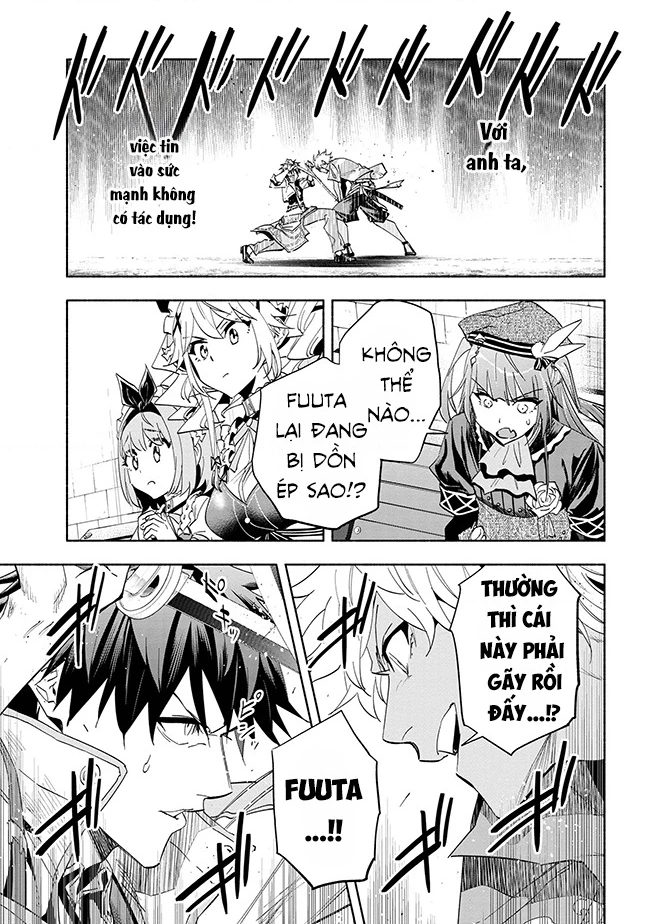 Nhà Vô Địch Với Chức Nghiệp ''Vô Năng'' Và Cô Công Chúa Cùng Kiếm Tìm Hạnh Phúc Chapter 36 - Trang 2