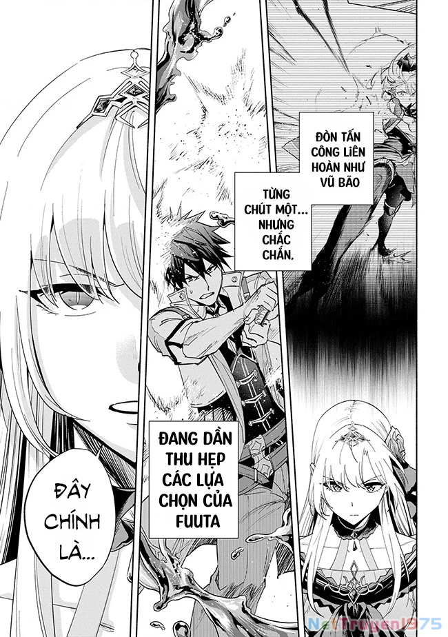 Nhà Vô Địch Với Chức Nghiệp ''Vô Năng'' Và Cô Công Chúa Cùng Kiếm Tìm Hạnh Phúc Chapter 36 - Trang 2