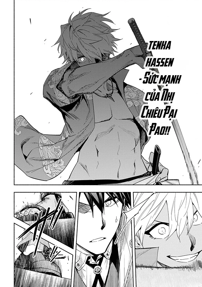 Nhà Vô Địch Với Chức Nghiệp ''Vô Năng'' Và Cô Công Chúa Cùng Kiếm Tìm Hạnh Phúc Chapter 36 - Trang 2