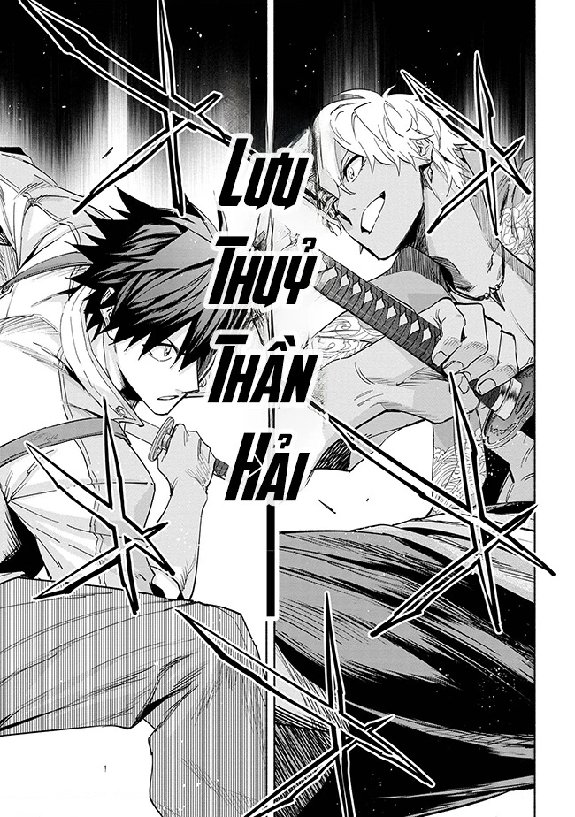 Nhà Vô Địch Với Chức Nghiệp ''Vô Năng'' Và Cô Công Chúa Cùng Kiếm Tìm Hạnh Phúc Chapter 36 - Trang 2